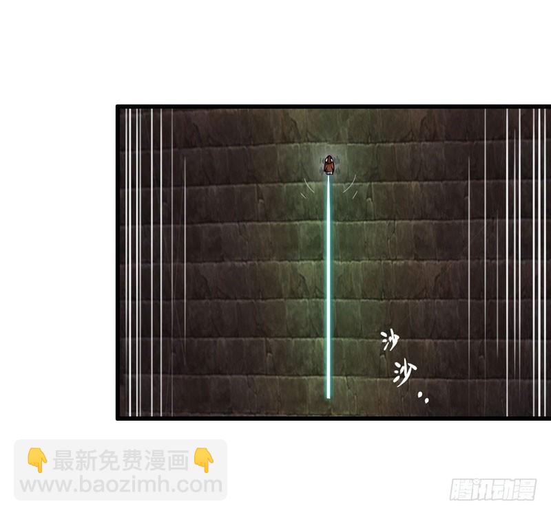 🍘我老婆是魔王大人 169 第37页