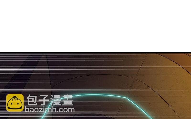 🍘我老婆是魔王大人 169 第38页