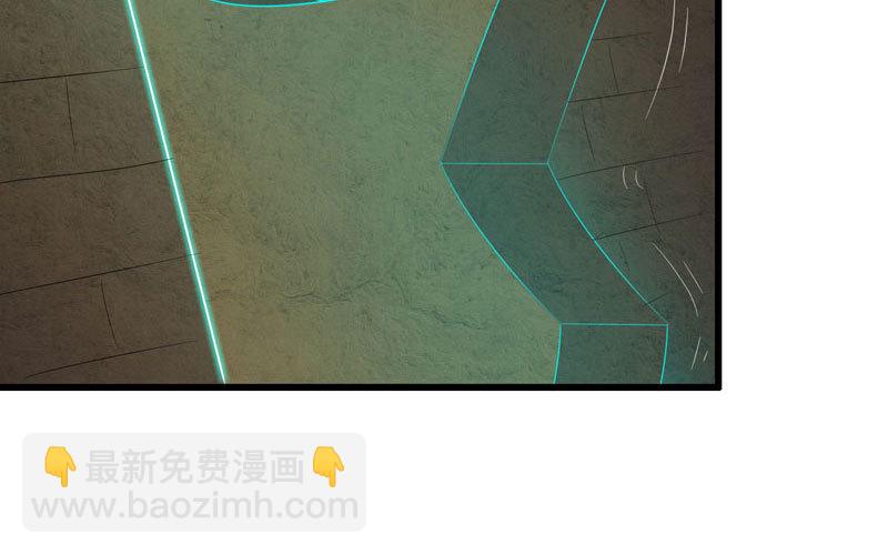 🍘我老婆是魔王大人 169 第41页