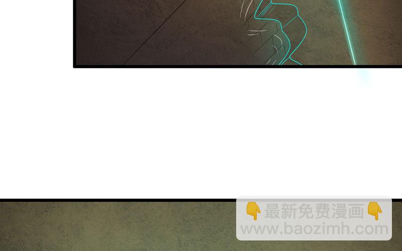 🍘我老婆是魔王大人 169 第43页