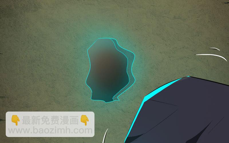 🍘我老婆是魔王大人 169 第44页