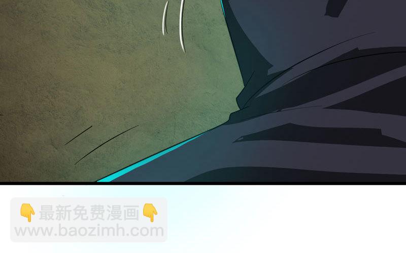 🍘我老婆是魔王大人 169 第45页