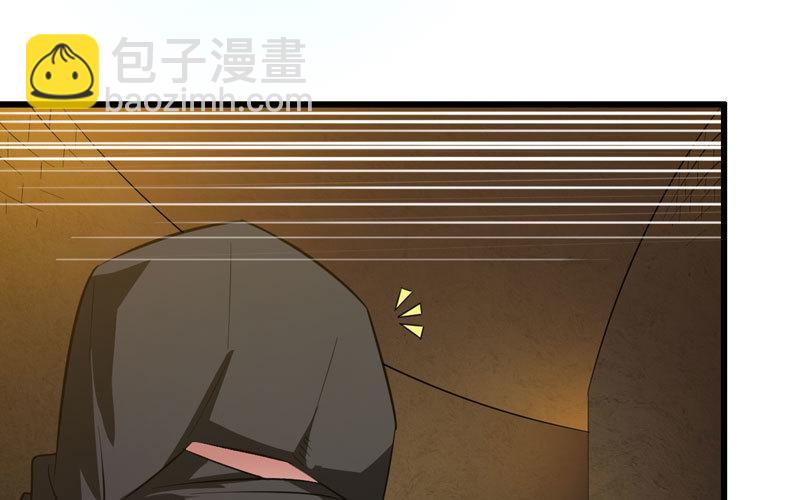 🍘我老婆是魔王大人 169 第46页