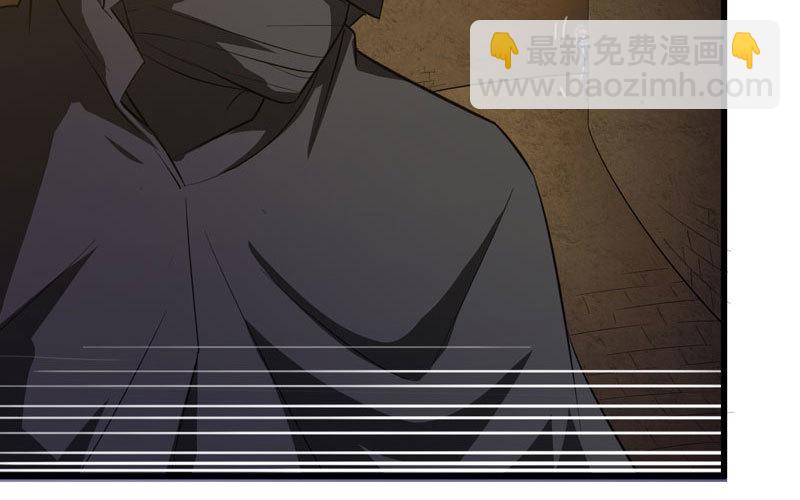 🍘我老婆是魔王大人 169 第47页