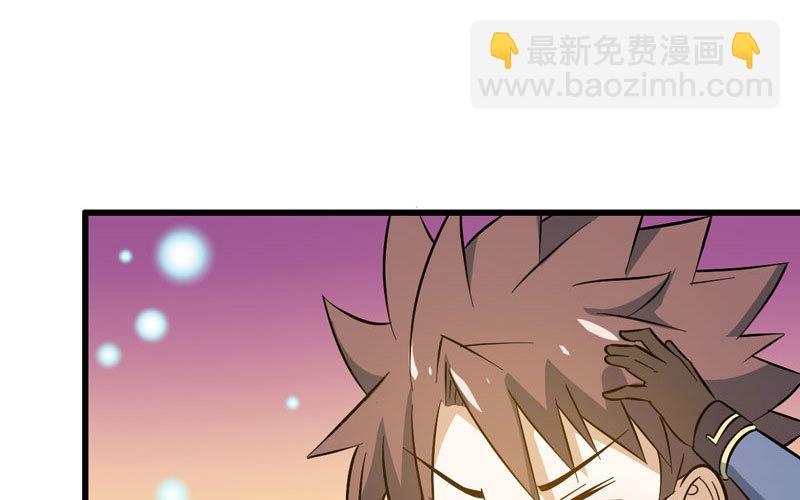 🍘我老婆是魔王大人 169 第7页