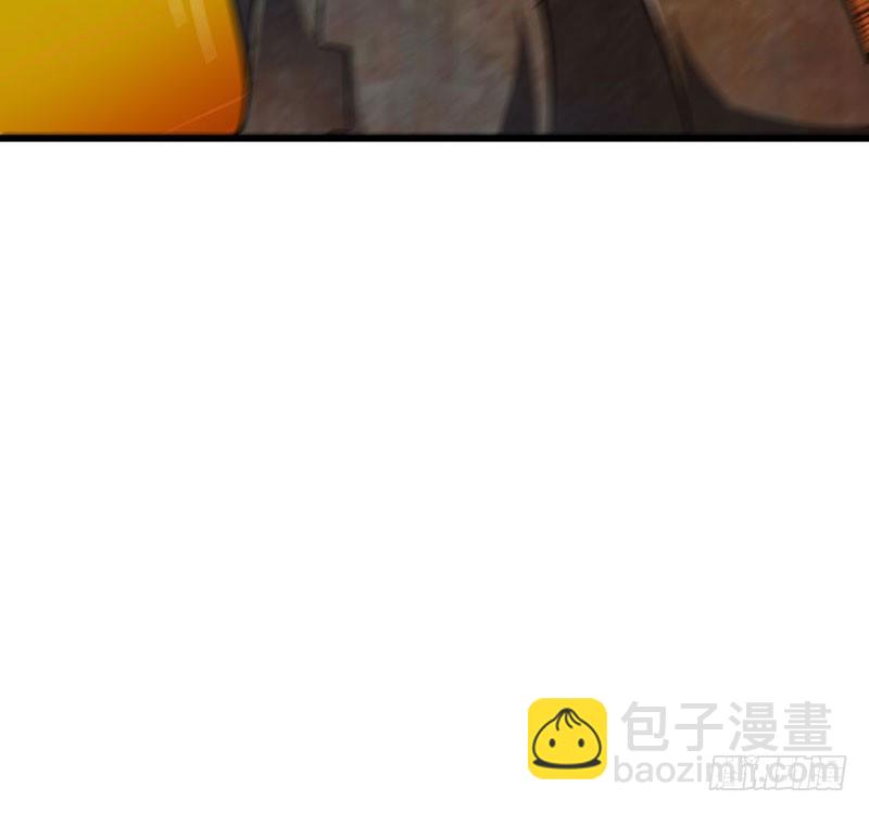🍘我老婆是魔王大人 171 第13页