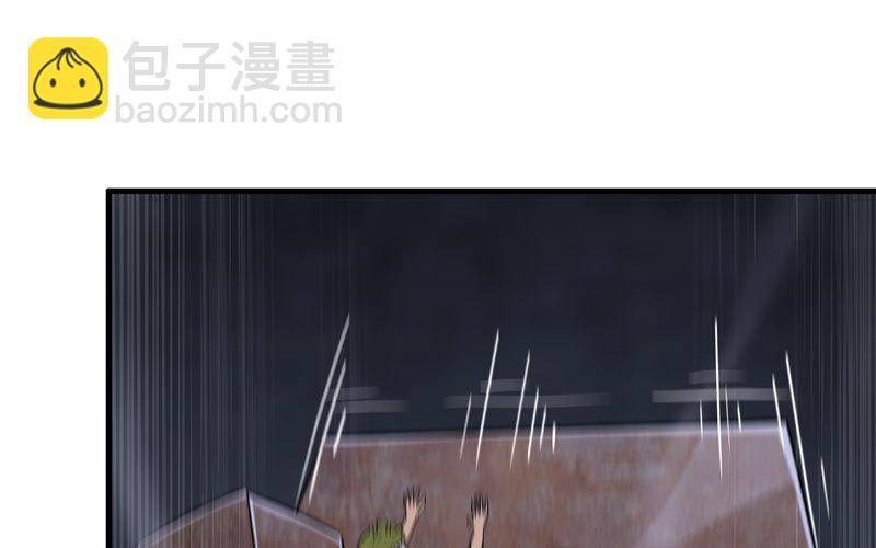 🍘我老婆是魔王大人 171 第14页