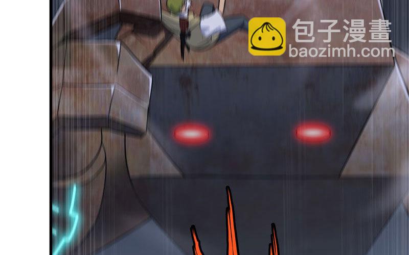 🍘我老婆是魔王大人 171 第15页