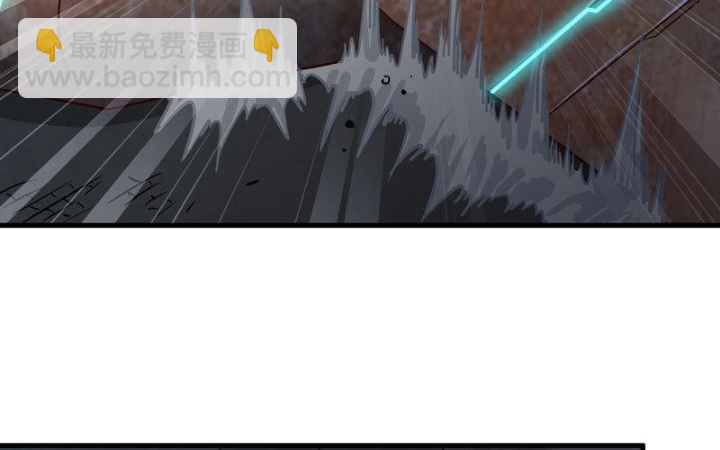 🍘我老婆是魔王大人 171 第18页