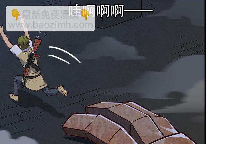 🍘我老婆是魔王大人 171 第19页
