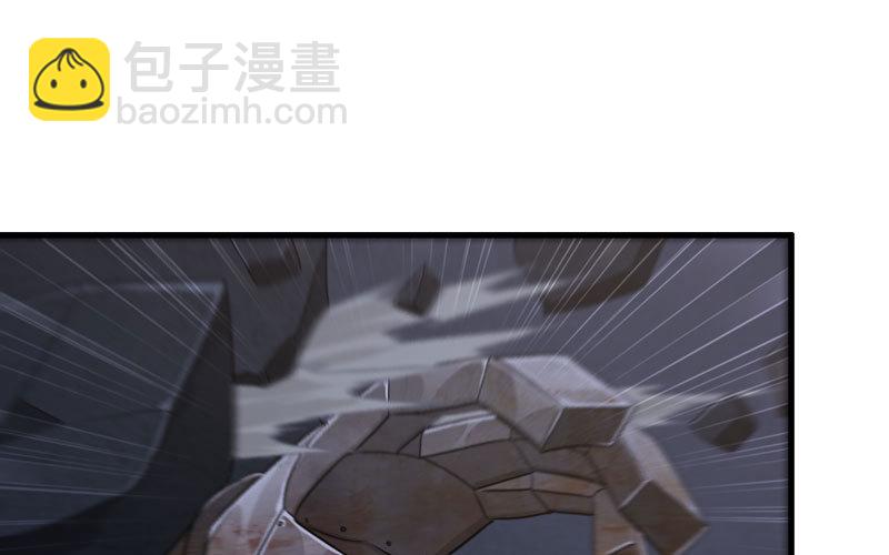 🍘我老婆是魔王大人 171 第24页