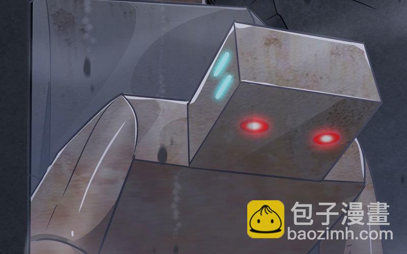 🍘我老婆是魔王大人 171 第28页
