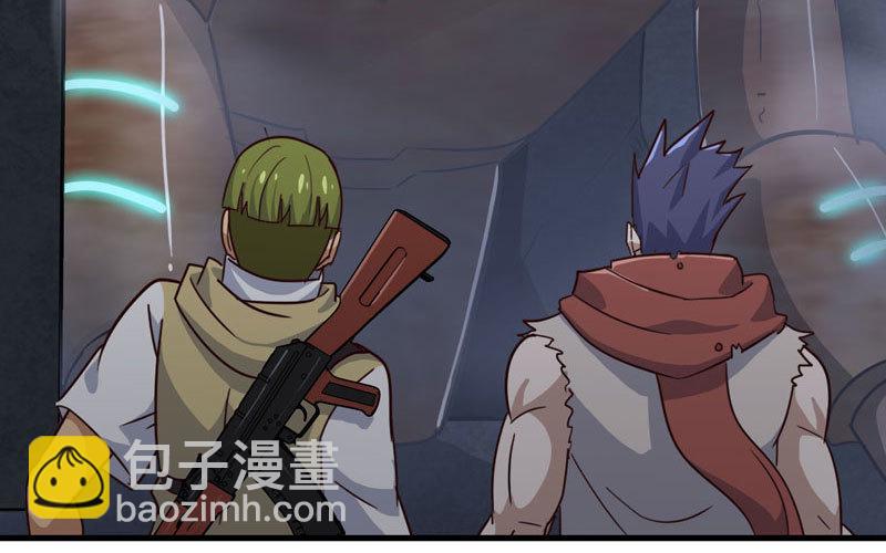 🍘我老婆是魔王大人 171 第29页