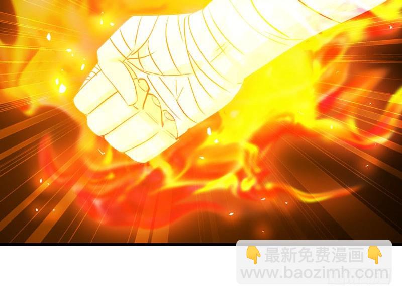 🍘我老婆是魔王大人 171 第33页