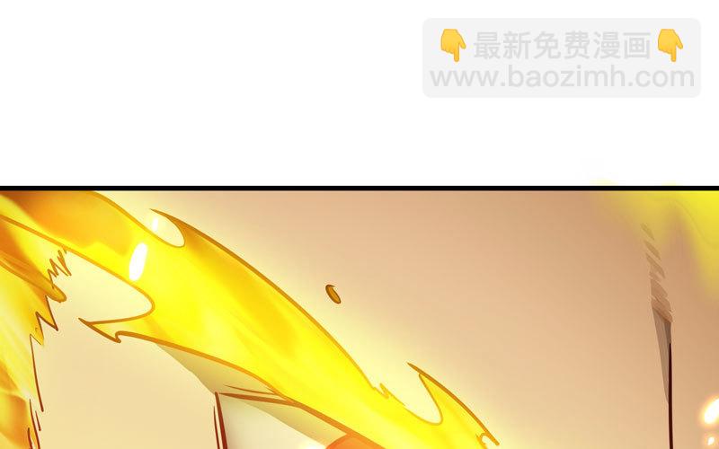 🍘我老婆是魔王大人 171 第34页