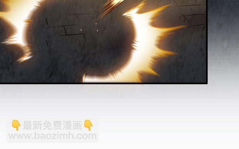 🍘我老婆是魔王大人 171 第41页