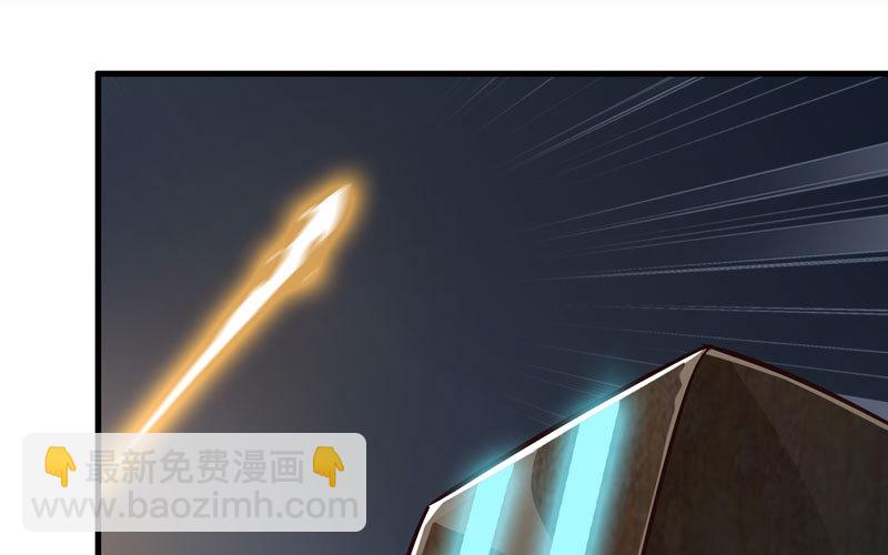 🍘我老婆是魔王大人 171 第42页