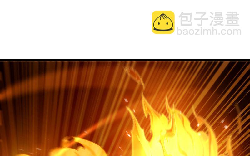 🍘我老婆是魔王大人 171 第44页
