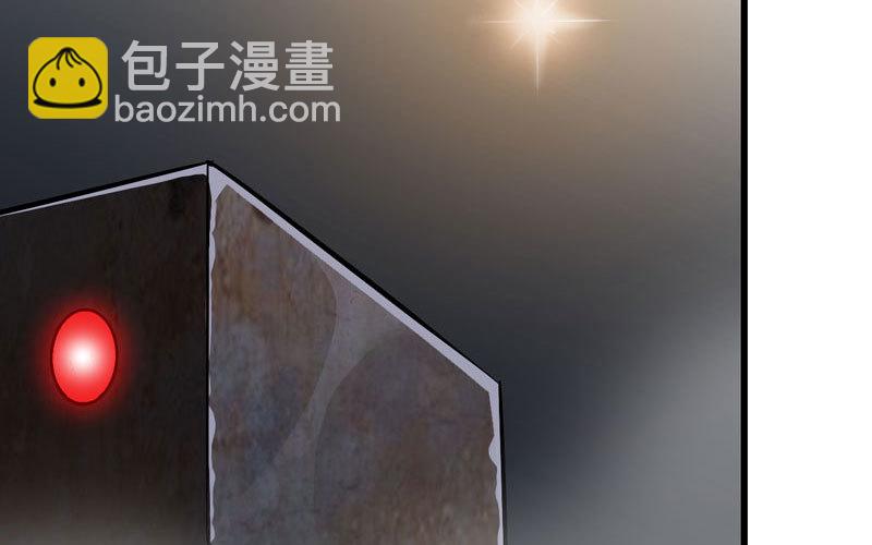 🍘我老婆是魔王大人 171 第7页