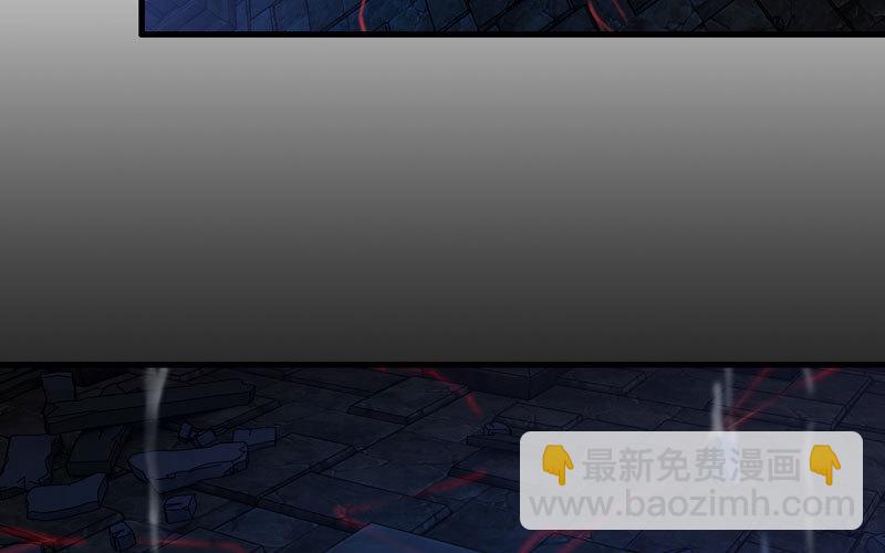 🍘我老婆是魔王大人 173 第10页