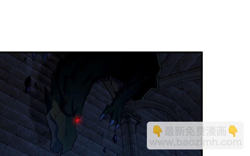 🍘我老婆是魔王大人 173 第12页