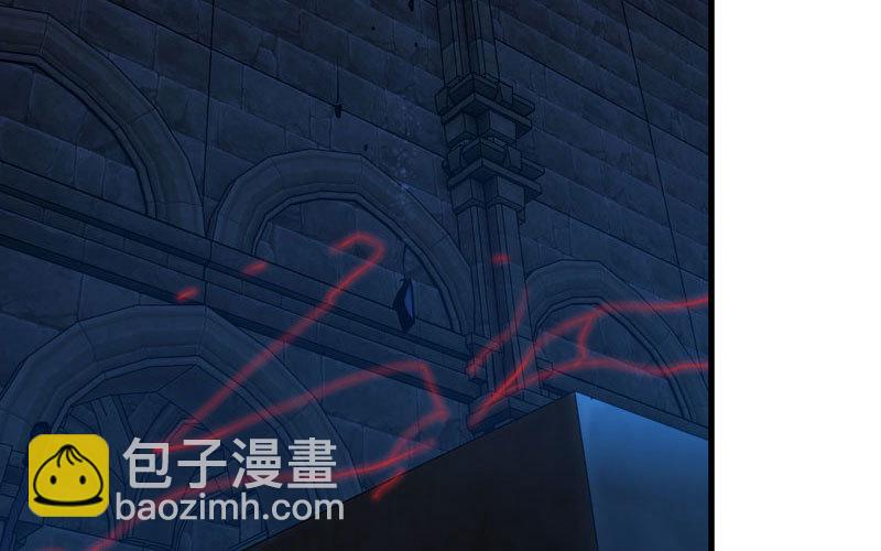 🍘我老婆是魔王大人 173 第13页