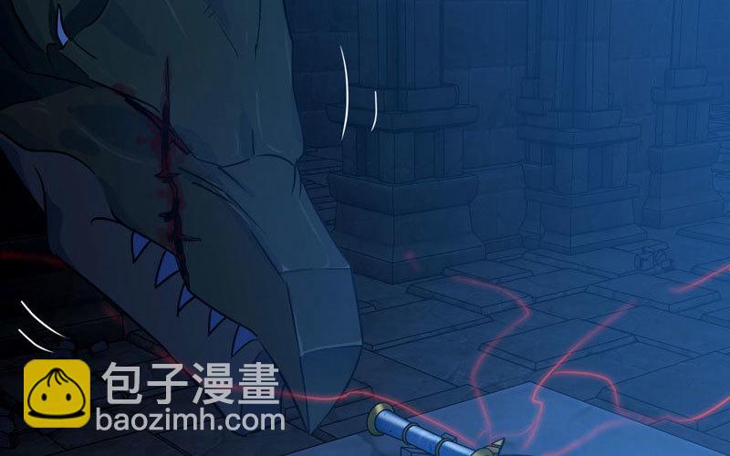 🍘我老婆是魔王大人 173 第15页