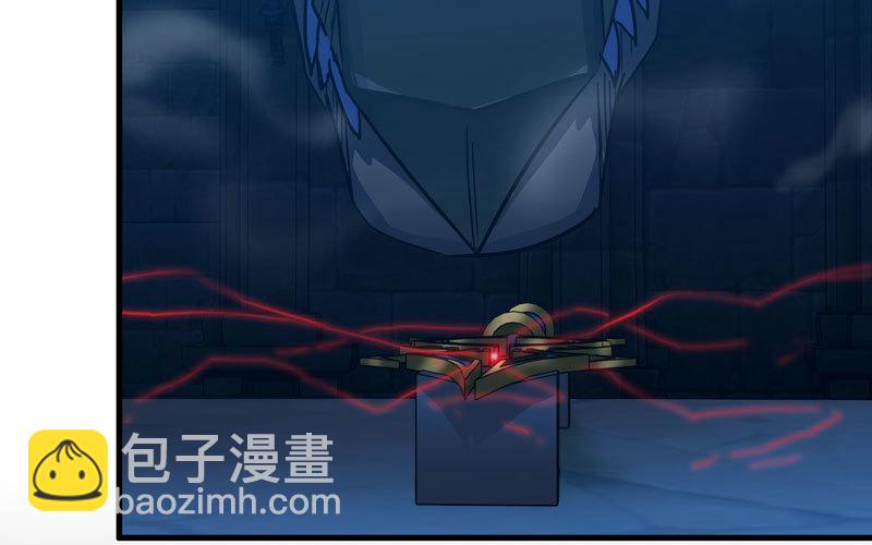 🍘我老婆是魔王大人 173 第18页