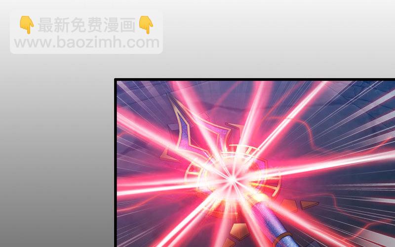 🍘我老婆是魔王大人 173 第19页