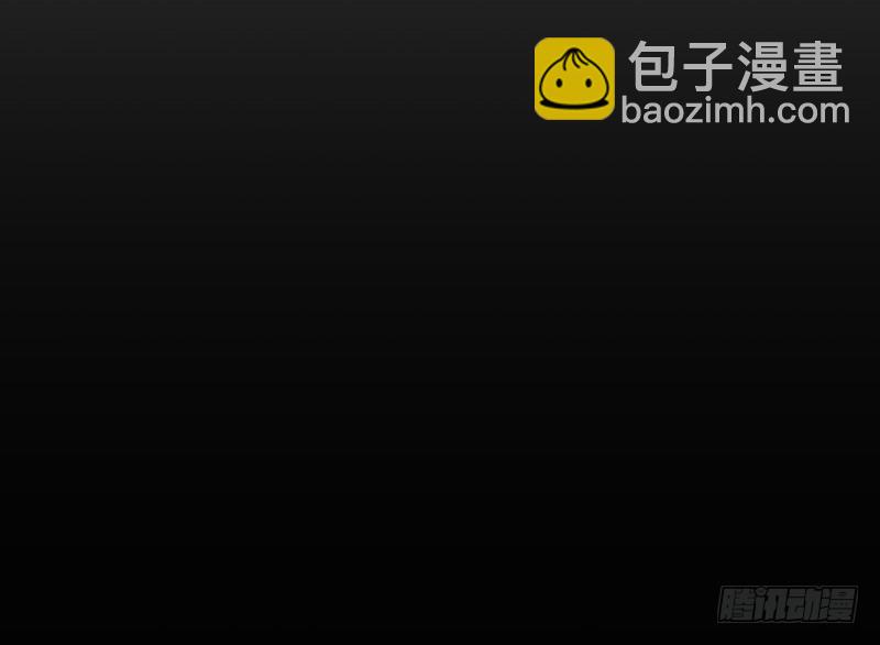 🍘我老婆是魔王大人 173 第21页