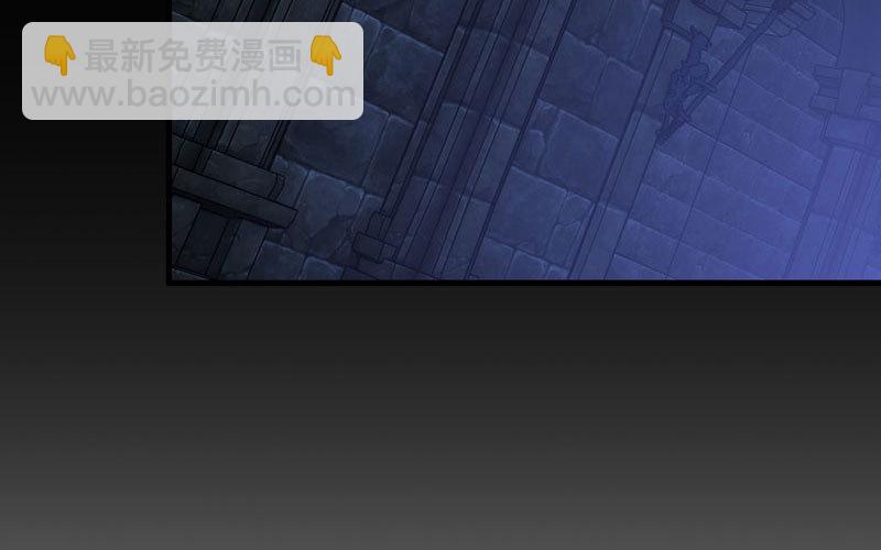 🍘我老婆是魔王大人 173 第23页