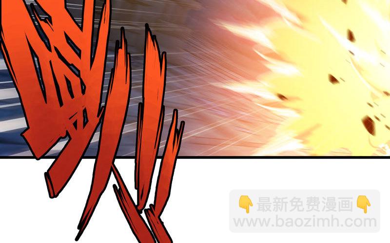 🍘我老婆是魔王大人 173 第25页