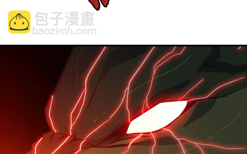 🍘我老婆是魔王大人 173 第26页