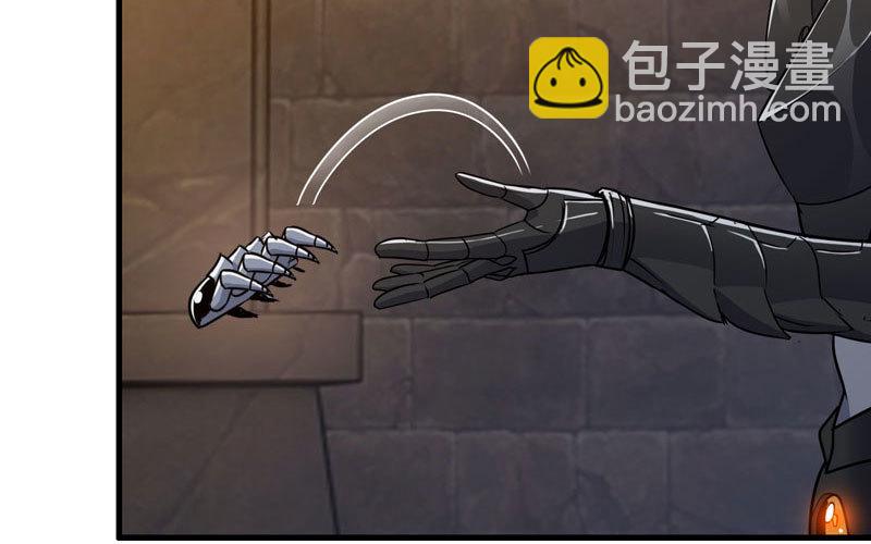 🍘我老婆是魔王大人 173 第3页