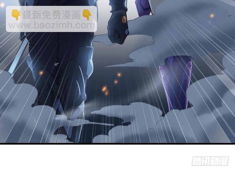 🍘我老婆是魔王大人 173 第31页