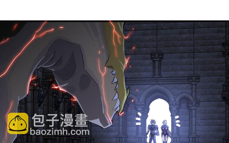 🍘我老婆是魔王大人 173 第32页