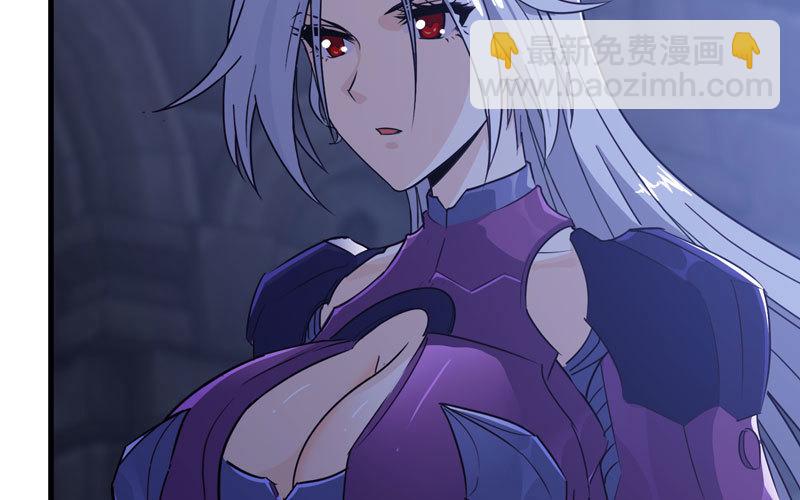 🍘我老婆是魔王大人 173 第34页