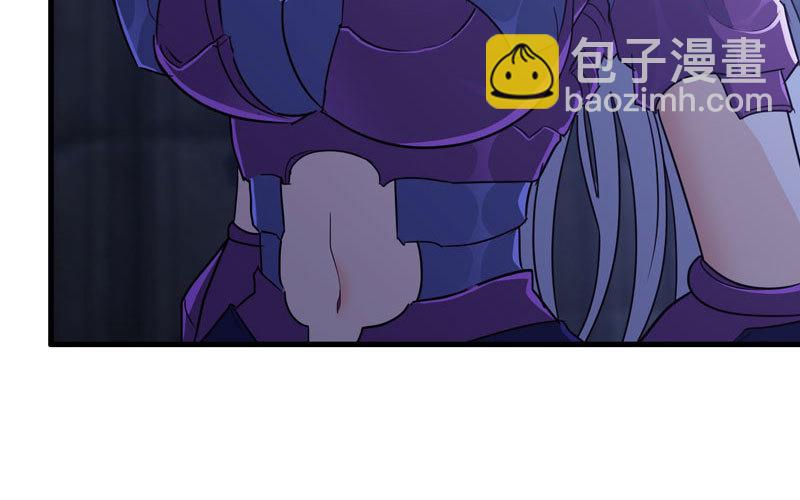 🍘我老婆是魔王大人 173 第35页