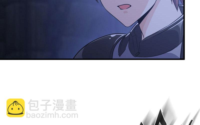 🍘我老婆是魔王大人 173 第37页