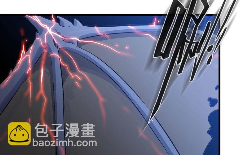 🍘我老婆是魔王大人 173 第38页