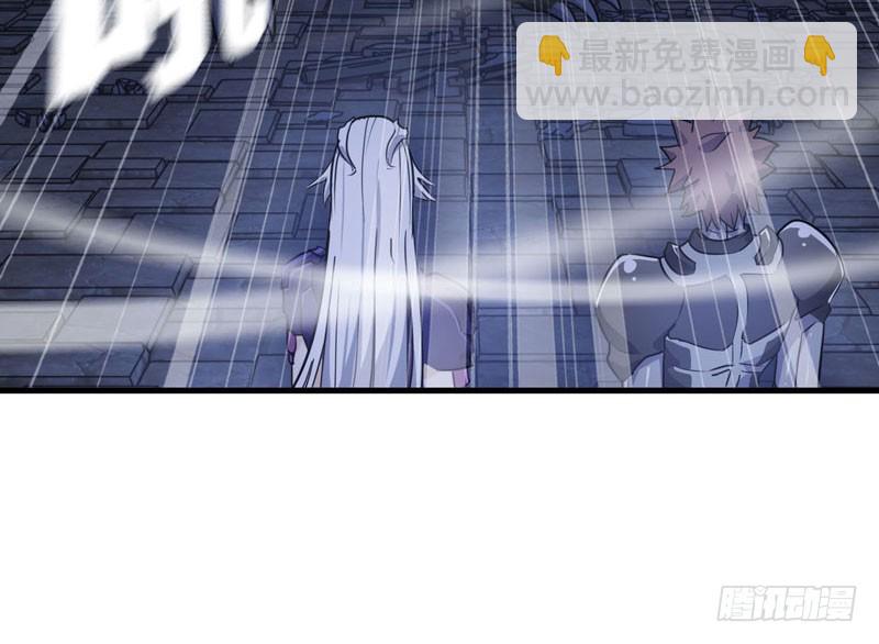 🍘我老婆是魔王大人 173 第41页