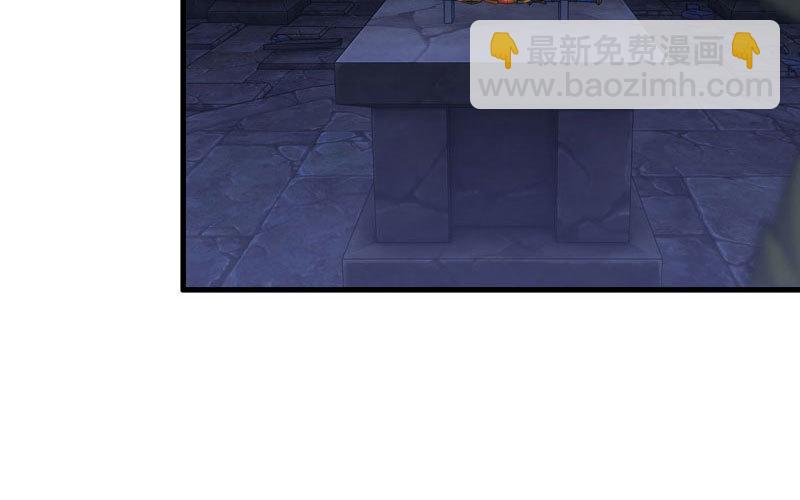 🍘我老婆是魔王大人 173 第45页