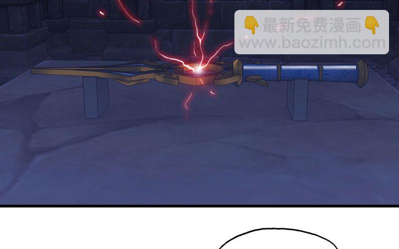 🍘我老婆是魔王大人 173 第47页