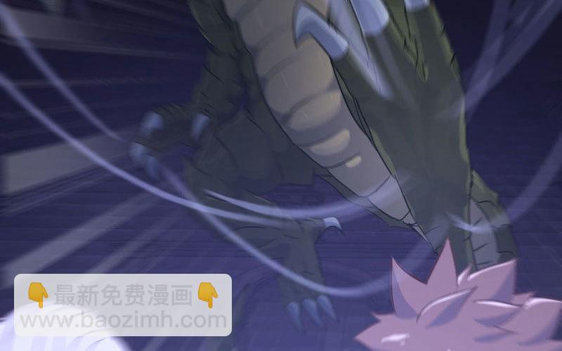 🍘我老婆是魔王大人 173 第49页