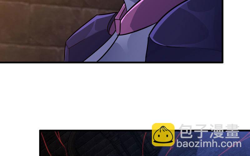 🍘我老婆是魔王大人 173 第8页