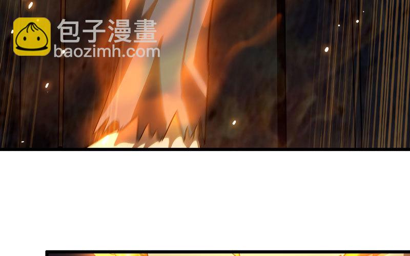 🍘我老婆是魔王大人 175 第10页