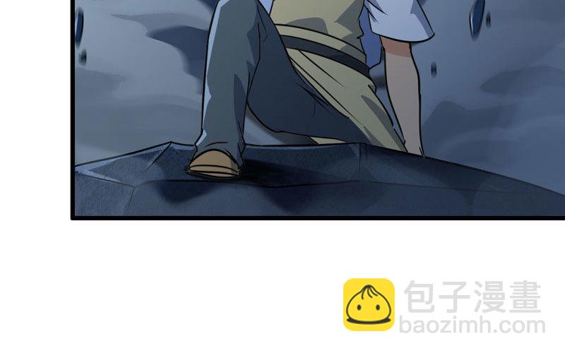 🍘我老婆是魔王大人 175 第15页