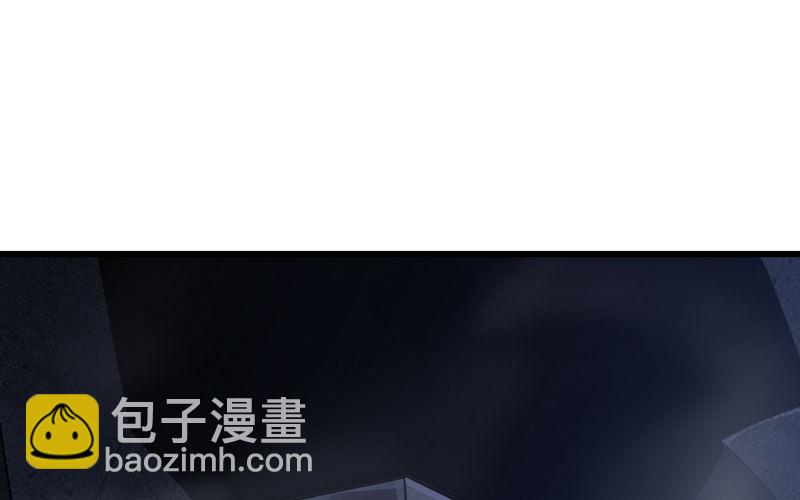🍘我老婆是魔王大人 175 第2页
