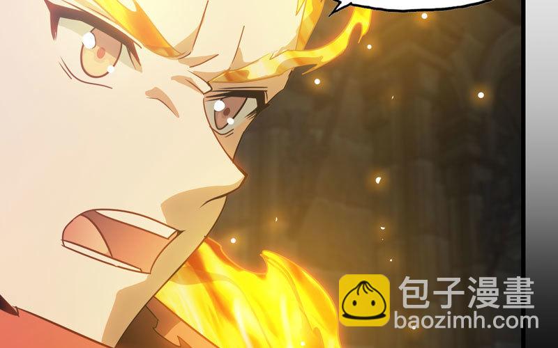 🍘我老婆是魔王大人 175 第20页