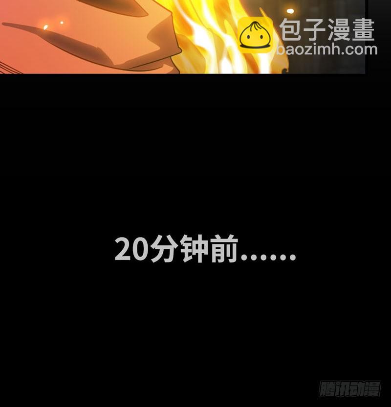 🍘我老婆是魔王大人 175 第21页